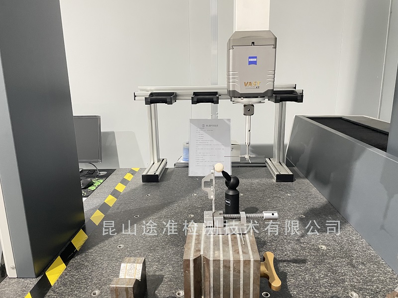 三坐標(biāo)測(cè)量機(jī)是如何測(cè)量工件直線度的？